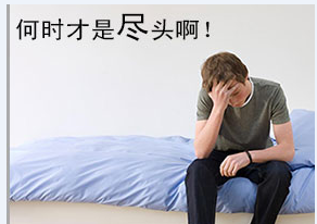 沈阳在线医生男科