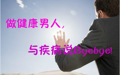 泌尿科哪个医院较好