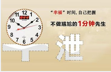 早泻治疗新方法