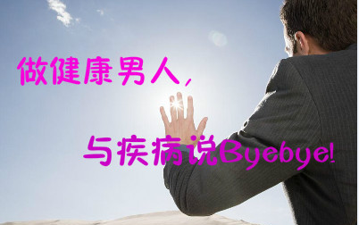 泌尿科哪个医院较好