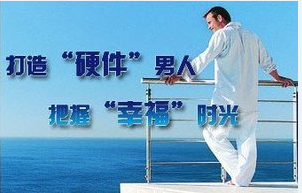 在哪看男科好 辽宁