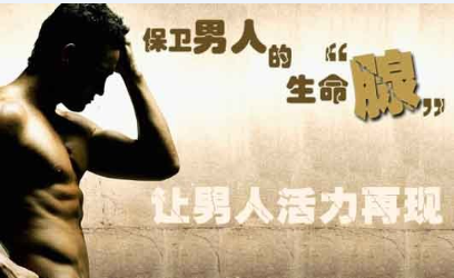 前列腺治好后，性功能多久能恢复