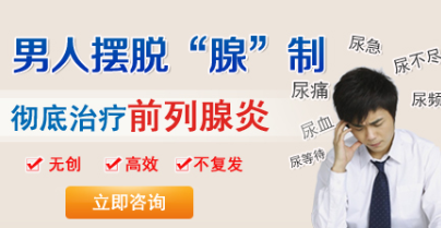 前泪腺大 辽宁