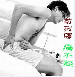 前泪腺的症状 辽宁