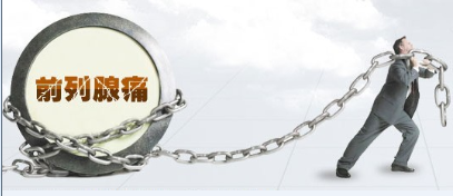 前泪腺短小 辽宁