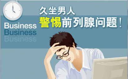 前泪腺炎会有什么现象 辽宁