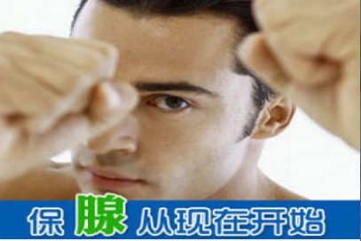 前泪腺炎是什么 辽宁