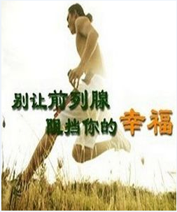 前泪腺有炎症怎样治疗 辽宁