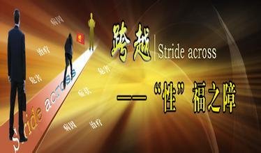 男科检查项目及费用 辽宁