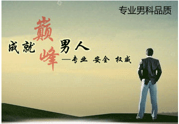 泌尿外科优质公立医院推荐 辽宁