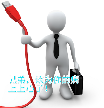 哪里的男科医院好 辽宁