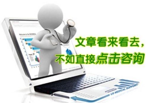 网上泌尿外科医院咨询 辽宁