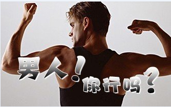 省男科医院 辽宁