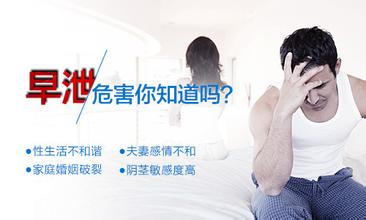 沈阳哪个医院治早泄好最安全