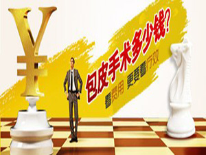 沈阳治尿道炎最好的地方