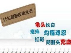 包皮过长的危害都有哪些?