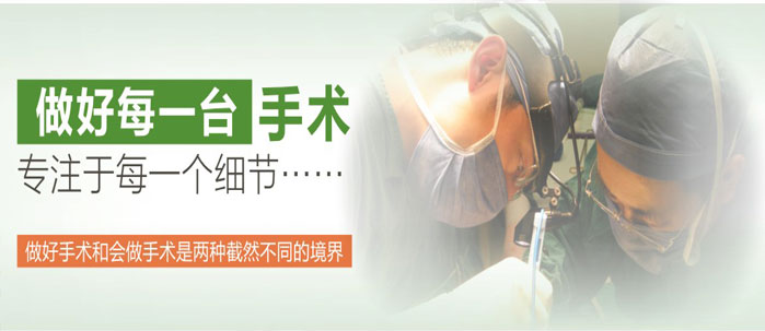 沈阳男科医院京科荣誉